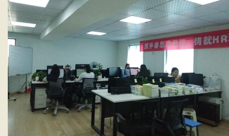 睿智达教育咨询 专业教育服务的引领者