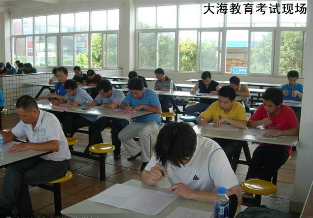 晋江大海教育咨询服务 专业引领，助力学子扬帆远航