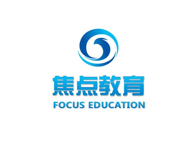 安徽焦点教育咨询 以专业咨询服务赋能学子成长之路
