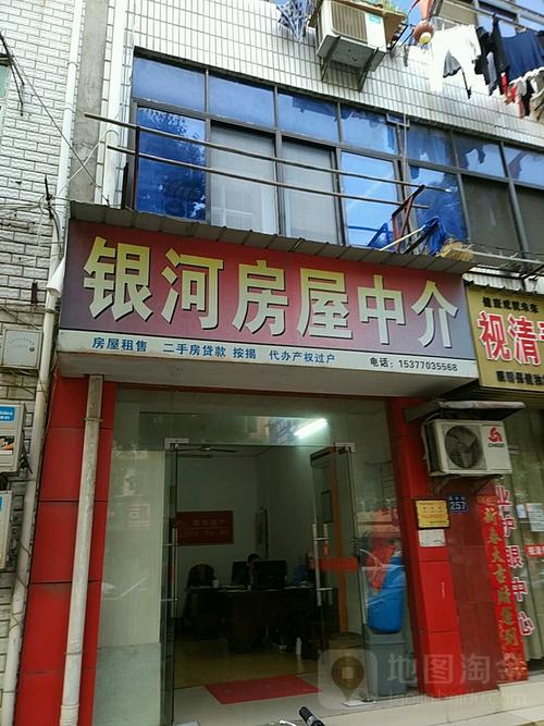 淡然珙县人杰教育咨询